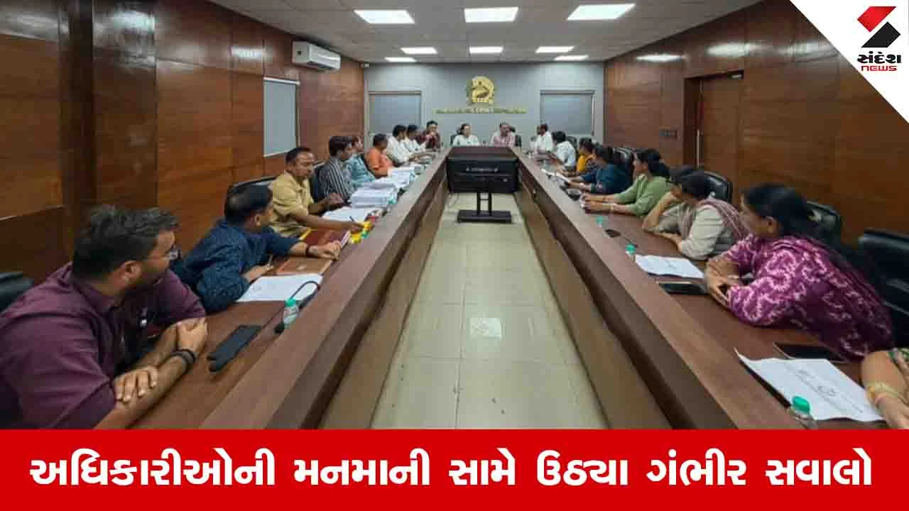Mehsana News:  રાજકોટ બાદ મહેસાણા મનપામાં ચા નાસ્તાના ખર્ચમાં ભ્રષ્ટાચાર,પ્રજાના ટેક્સના 12 લાખનો ધૂમાડો