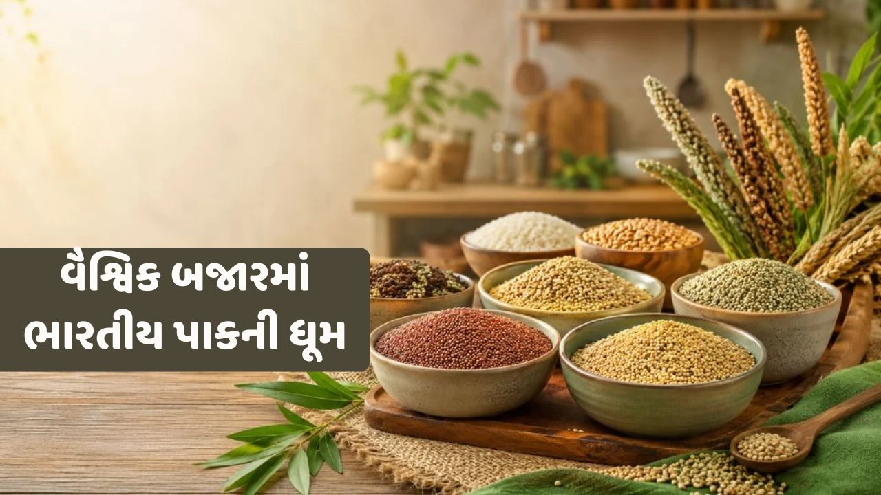 વિદેશમાં ભારતીય પાકની ભારે ડિમાન્ડ