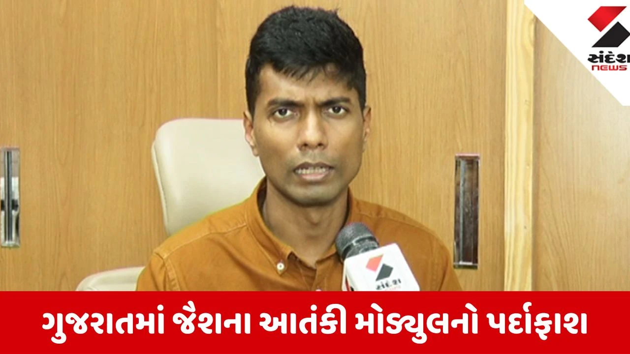 Ahmedabad: જૈશ-એ-મોહમ્મદના ખતરનાક આતંકી મોડ્યુલ નાકામ, કાશ્મીરથી વડોદરા સુધી ફેલાયેલા તારનો ATSએ કર્યો પર્દાફાશ