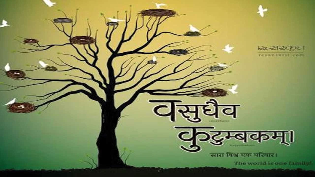 ઉબુન્ટુ અને વસુધૈવ કુટુમ્બકમ્: માનવતાના શાશ્વત સિદ્ધાંતો