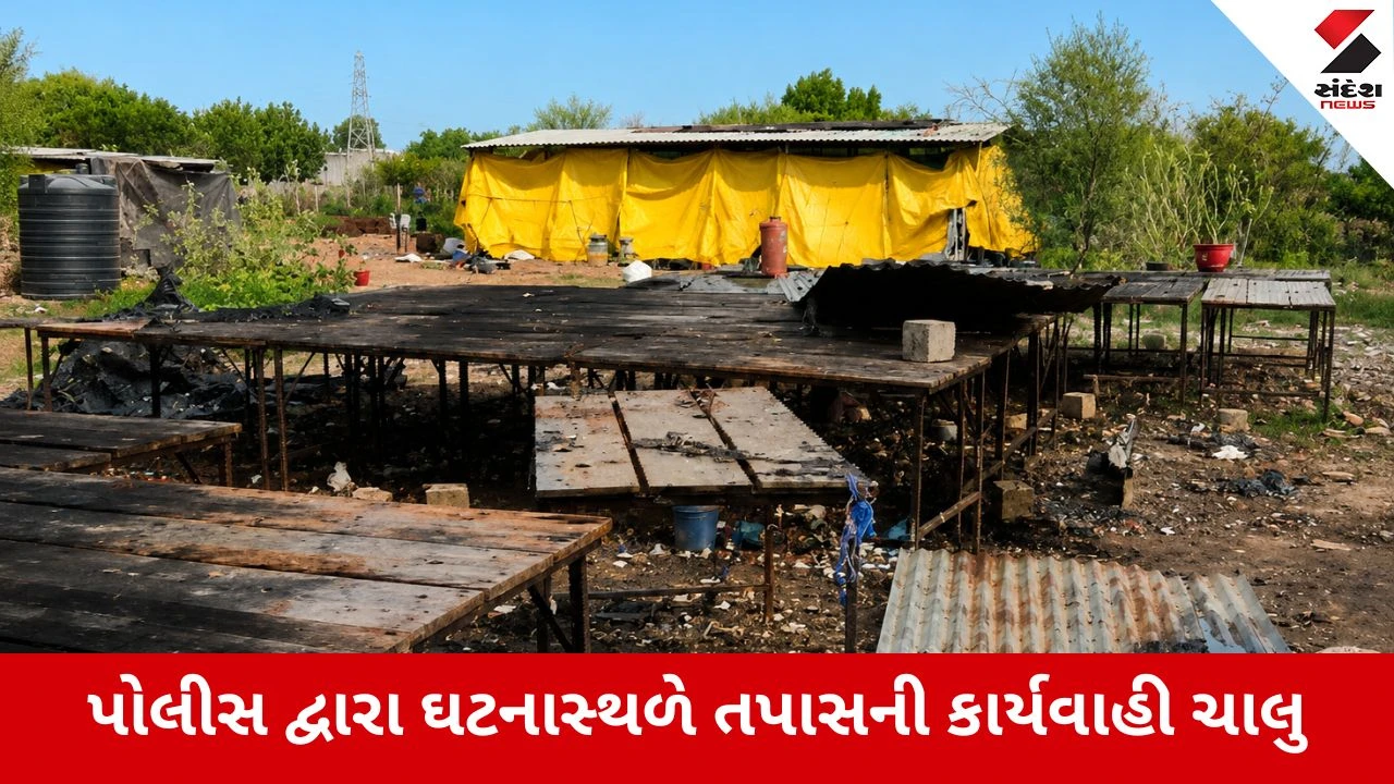 Ahmedabad : ફટાકડા ફેક્ટરી અગ્નિકાંડમાં ફેક્ટરી માલિક મેહુલ ડોડીયા સહિત 3 શખ્સોની અટકાયત, સરકારે બોલાવી બેઠક, Video