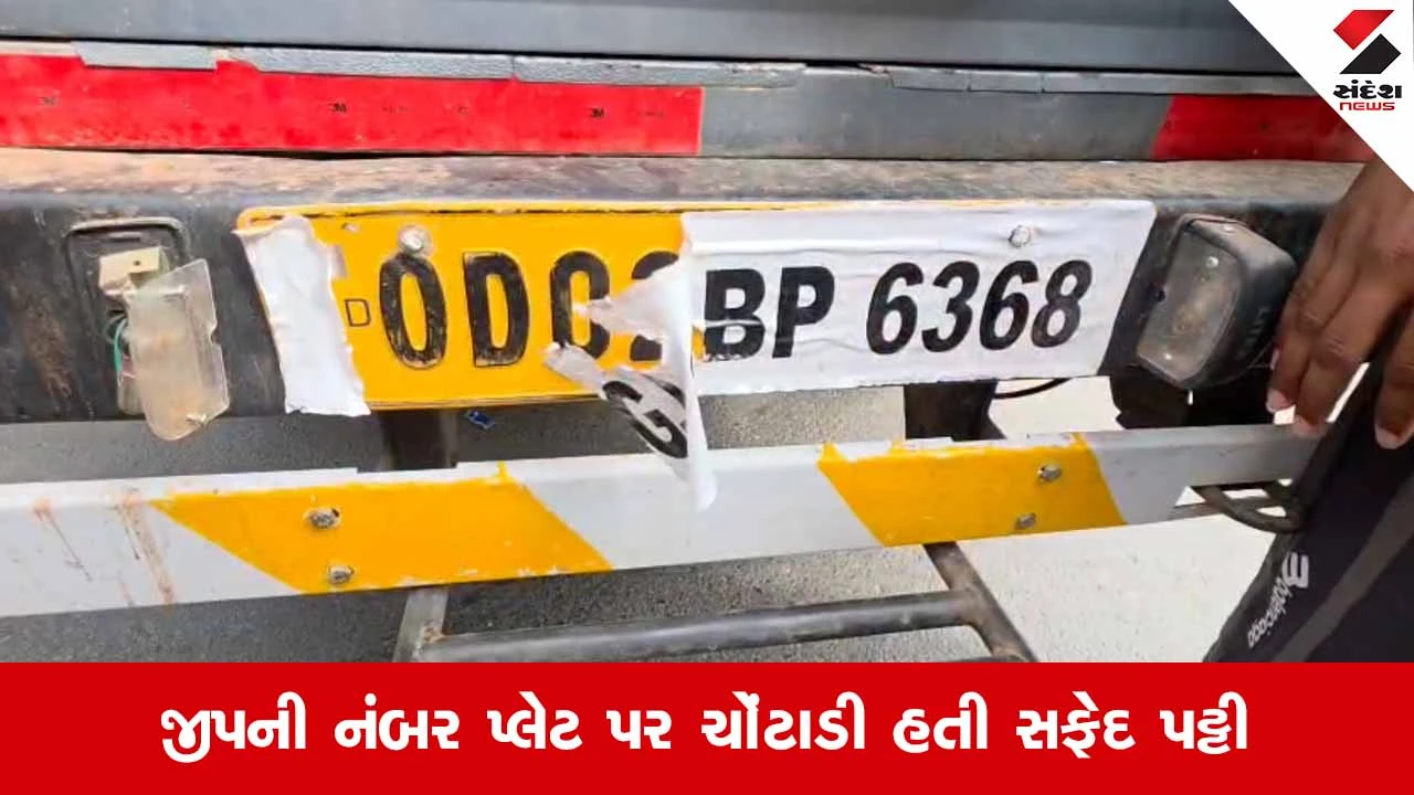 Modasaના મેઘરજ રોડ પર દેશી દારૂની પોટલીઓ ભરેલી જીપે બે મોપેડને લીધા અડફેટે, અકસ્માત બાદ ચાલક થયો ફરાર