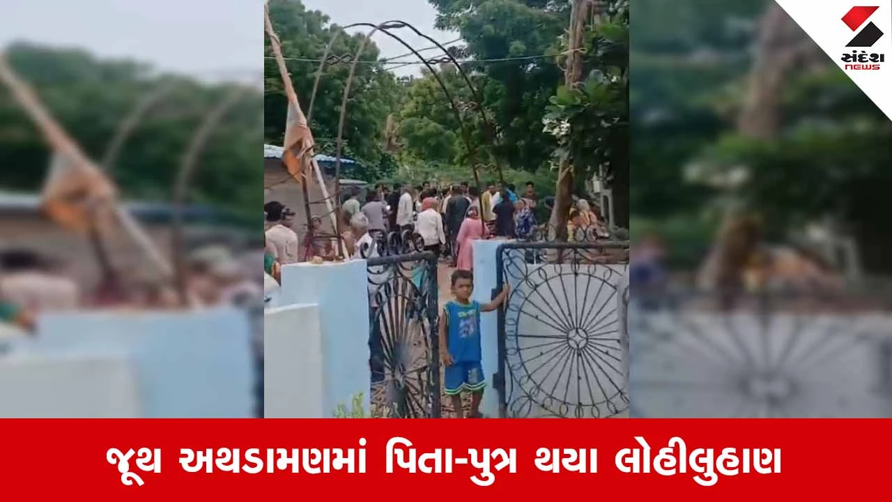 Dabhoiના સેગુવાડા ગામે વરસાદી પાણીના નિકાલ મુદ્દે એક જ કોમના બે જૂથો વચ્ચે સશસ્ત્ર અથડામણ