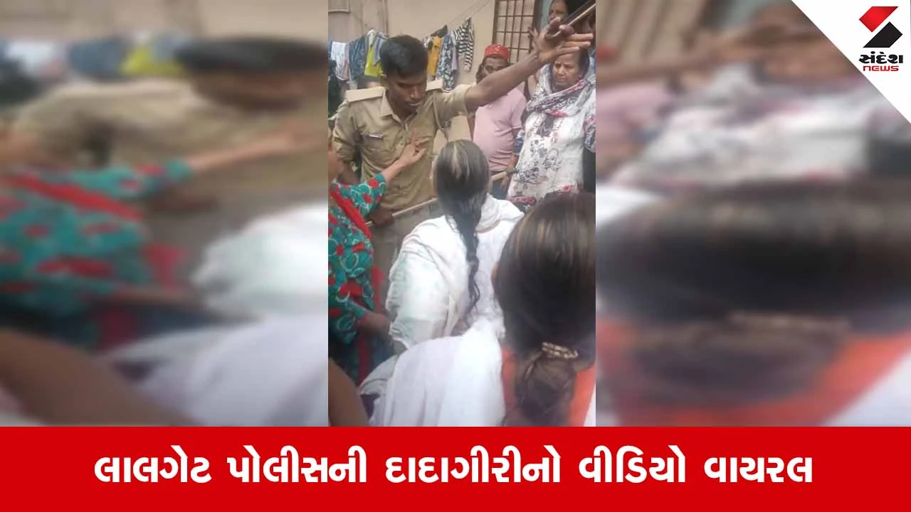 Surat News: લાલગેટ પોલીસના PI અને સ્ટાફ સામે મહિલાને વીજળીના ઝટકા આપ્યાનો અને મારપીટનો ગંભીર આક્ષેપ