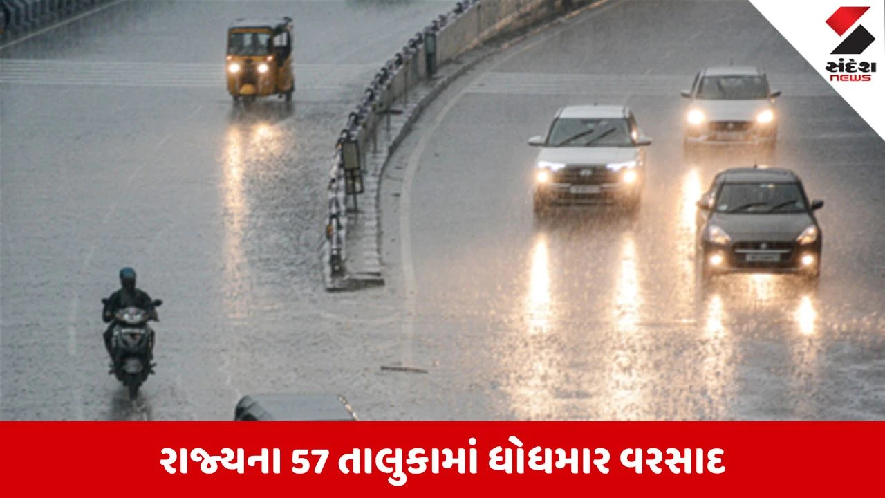 Gujarat Rain Updates: રાજ્યમાં વરસાદની ધમાકેદાર ઈનિંગ, 57 તાલુકામાં વરસાદ