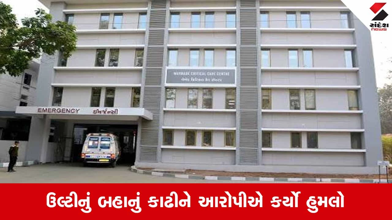 Anand News: બાળકીના હત્યારાનો પોલીસ પર કાયરતાપૂર્ણ હુમલો, ખબરઅંતર પૂછવા પહોંચ્યા ગૃહ રાજ્યમંત્રી હર્ષ સંઘવી