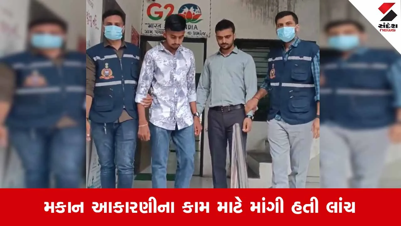 Suratના કામરેજમાં ACBનો સપાટો, 7,500ની લાંચ લેતા તલાટી અને ઓપરેટર રંગેહાથ ઝડપાયા