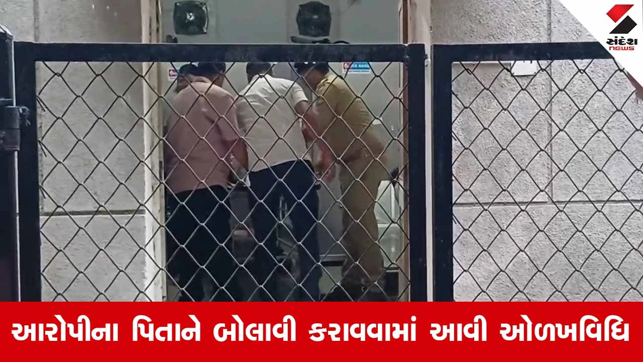 Anand News: રેપ વિથ મર્ડરના આરોપીના એન્કાઉન્ટર કેસમાં જ્યુડિશિયલ મેજિસ્ટ્રેટની ઉપસ્થિતિમાં PM શરૂ