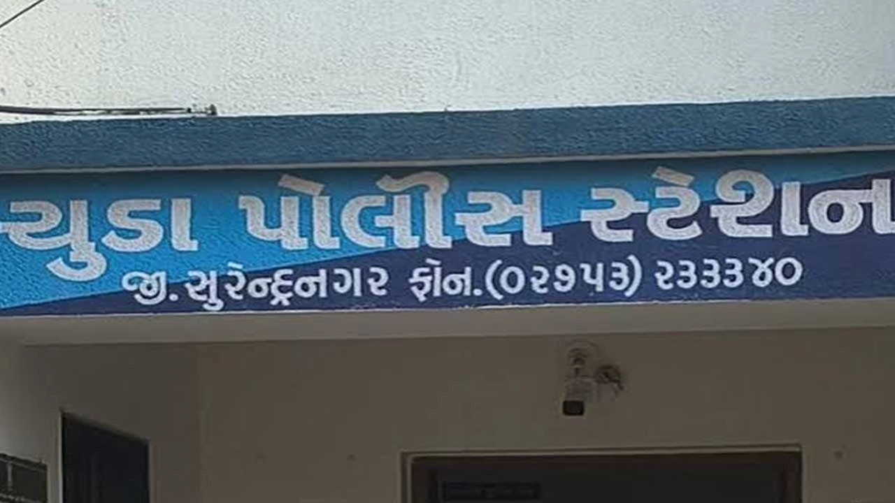 Surendranagar: ચૂડા ગામમાં એક જ પરિવારના સભ્યો વાડીના રસ્તે ચાલવા બાબતે બાખડયા