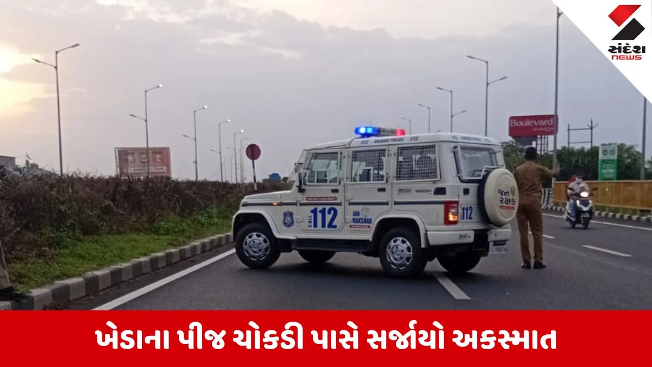 Kheda News: નેશનલ હાઈવે પર અચાનક ગાય વચ્ચે આવતા બાઈક ચાલક યુવકનું મોત