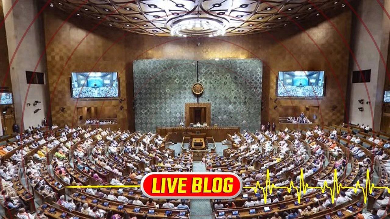 Gujarat Latest News Live : લોકસભામાં ભારે હોબાળો થતાં ગૃહની કાર્યવાહી 12 વાગ્યા સુધી સ્થગીત કરાઇ 