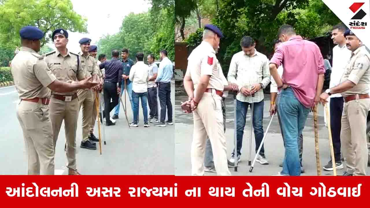 Ahmedabad News: શહેરમાં કોકરોચ જનતા પાર્ટીના સમર્થકો એકઠા થવાની ભીતિને લઈ પોલીસ ખડકાઈ