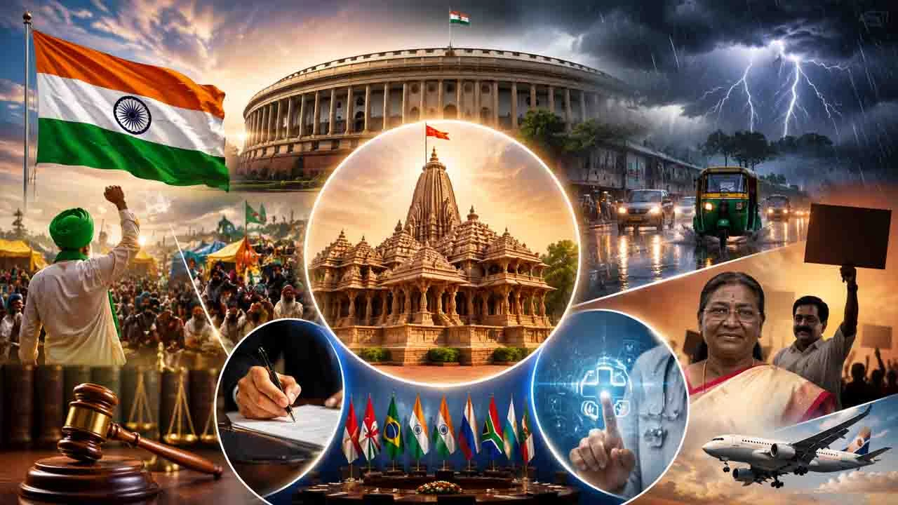 વાંચો 22 જુલાઈના રોજ બનનારી મહત્વની ઘટનાઓ વિશે