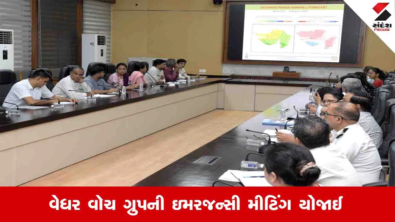 Gandhinagar News: આગામી 7 દિવસ ગુજરાત માટે ભારે, વહીવટી તંત્રને હાઈ એલર્ટ પર રહેવા આદેશ