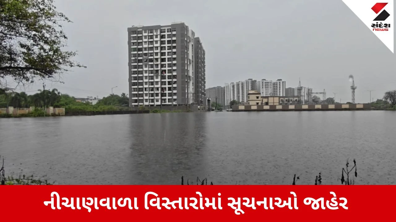 Monsoon 2026 : સુરતમાં ભારે વરસાદથી પૂર જેવી સ્થિતિ: ખાડી ઓવરફ્લો થતાં કમરસમા પાણી, લોકોને સામાન ખસેડવા સૂચના, Video