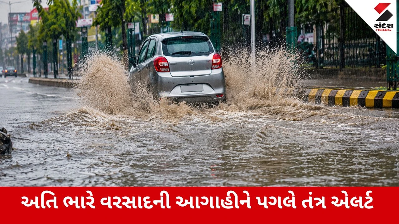 Monsoon 2026 : દક્ષિણ ગુજરાતમાં વરસાદનું રેડ એલર્ટ, સુરત- વલસાડમાં NDRF-SDRFની ટીમો તૈનાત, Video