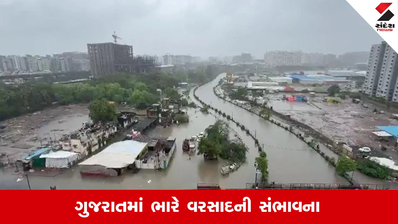 Gujarat Rain Update: રાજ્યમાં 6 વાગ્યા સુધીમાં 138 તાલુકાઓમાં વરસાદ ખાબક્યો, 1201 જેટલા રસ્તાઓ બંધ
