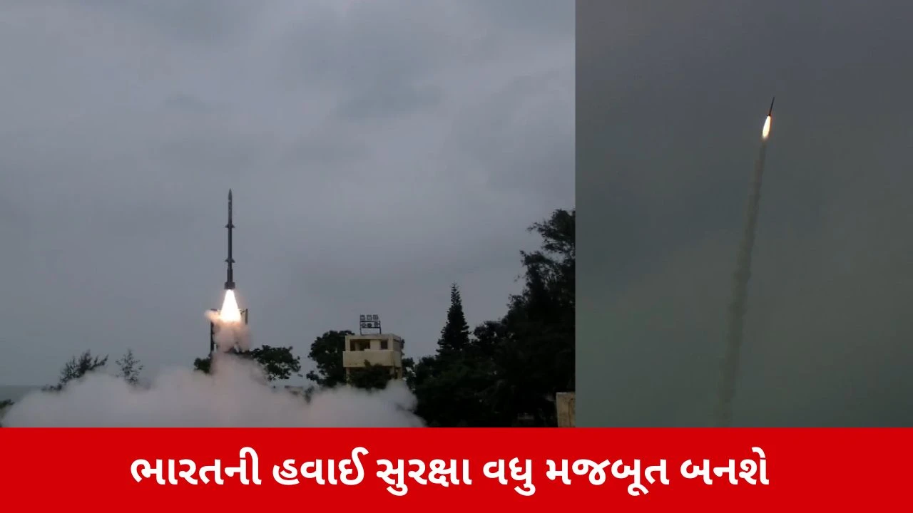 DRDOની મોટી સિદ્ધિ, ઓડિશાના દરિયાકાંઠે લોંગ રેન્જ સરફેસ-ટુ-એર મિસાઈલ 'કુશા'નું કર્યું સફળ પરીક્ષણ 