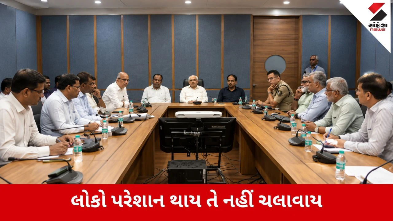 Monsoon 2026 : અમદાવાદમાં પૂરના પાણી ન ઓસરતાં મુખ્યમંત્રી લાલઘૂમ, અધિકારીઓનો ઉધડો લીધો, ‘શા માટે પાણી ભરાયા તેનો ખુલાસો કરો’