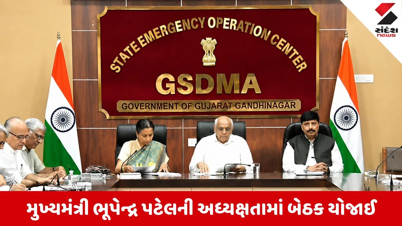 Gujarat Rain Update: પૂરની સ્થિતિ વચ્ચે મુખ્યમંત્રીની ઉચ્ચસ્તરીય બેઠક, 8 જિલ્લામાં રેડ એલર્ટ, કેશ ડોલ્સ માટે 40 કરોડ મંજૂર