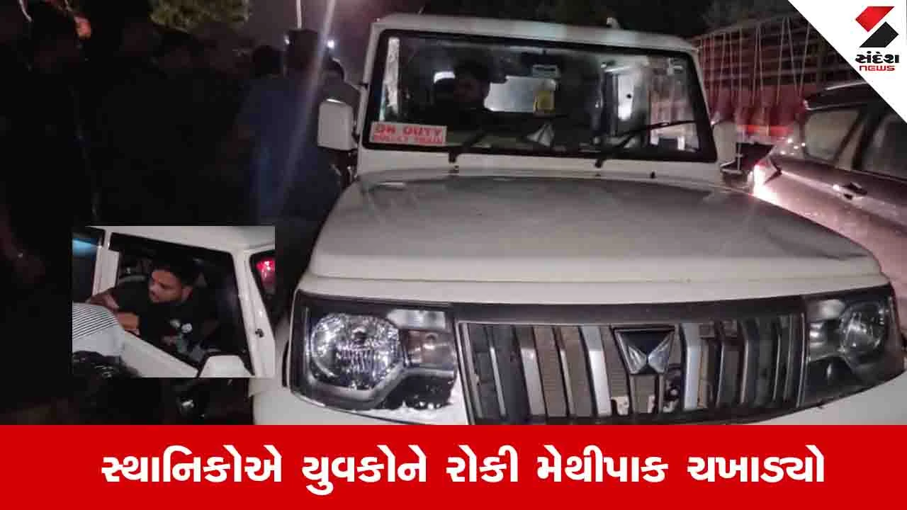 Anand : વિદ્યાનગરમાં દારૂબંધીના ઉડ્યા ધજાગરા, 'બુલેટ ટ્રેન'ના પાટિયાવાળી ગાડીમાં વિદેશી દારૂની હેરાફેરી