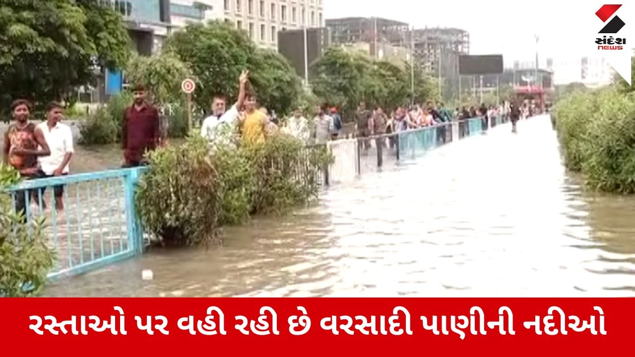 Monsoon 2026 : સુરત મનપાની સિસ્ટમ ફેલ: હજું પણ લિંબાયતમાં કમર સુધી પાણી, લોકોમાં ભારે આક્રોશ, Video
