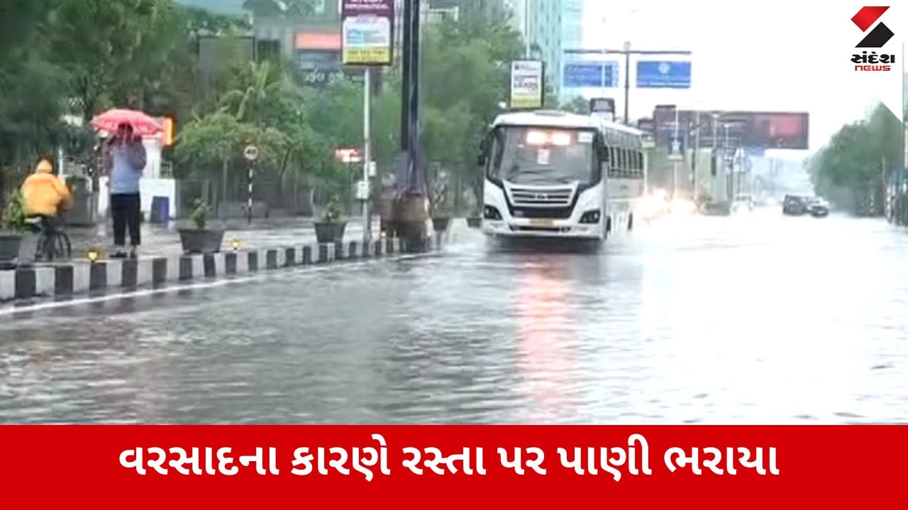 Monsoon 2026 : અમદાવાદમાં સવારથી જ મેઘરાજાની તોફાની બેટિંગ, અનેક વિસ્તારોમાં પાણી ભરાવાનું શરુ, વાહનચાલકો બેહાલ, Video