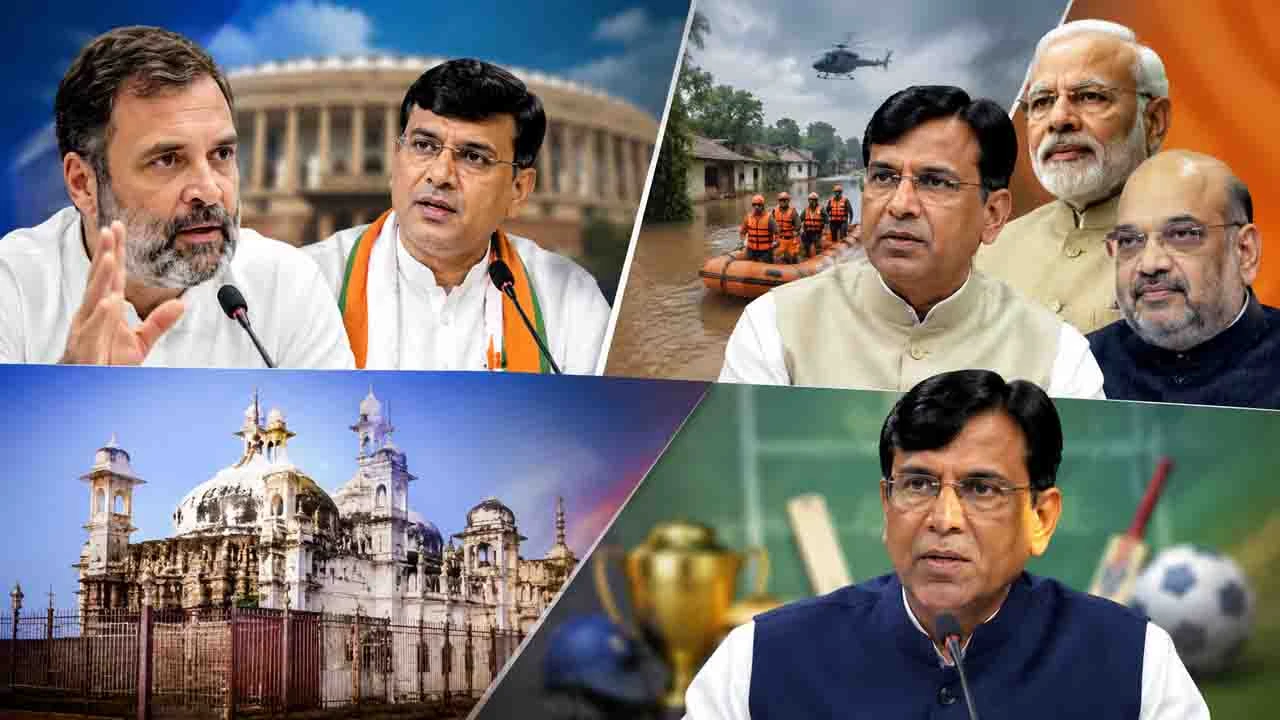 29 July Top News: 29 જુલાઈના રોજ બનનારી મહત્વની ઘટનાઓ