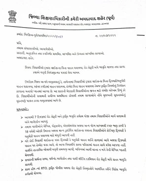 Ahmedabad deo