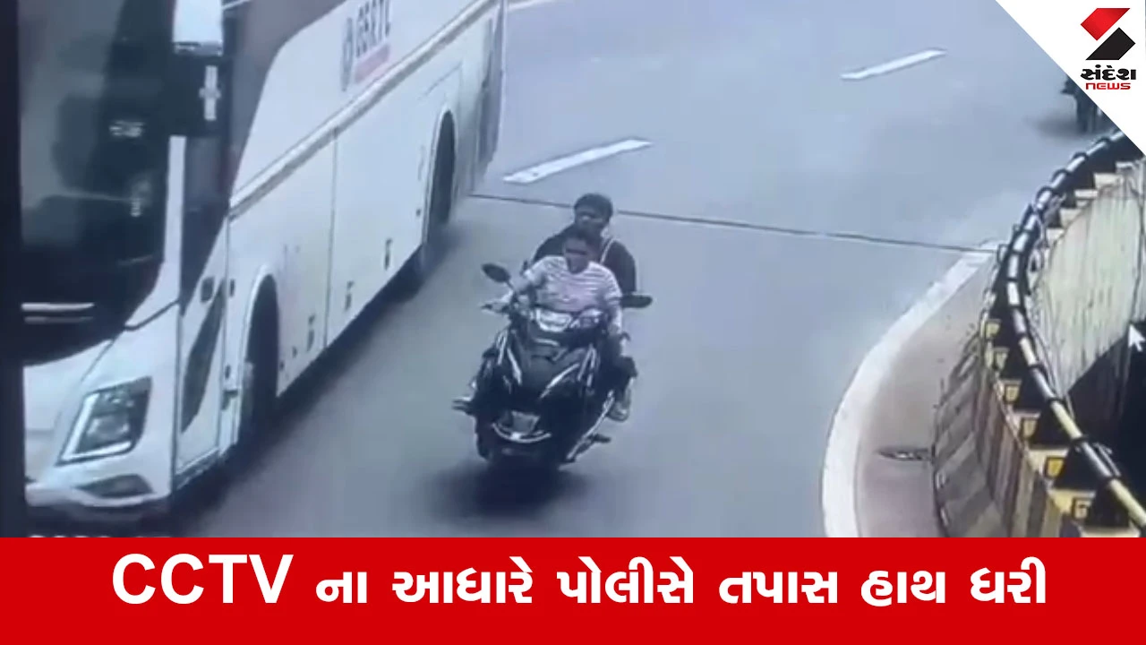 Vadodara હિટ એન્ડ રનની ઘટના, ફતેગંજ બ્રિજ પર ખાનગી બસે એક્ટિવાને મારી ટક્કર...