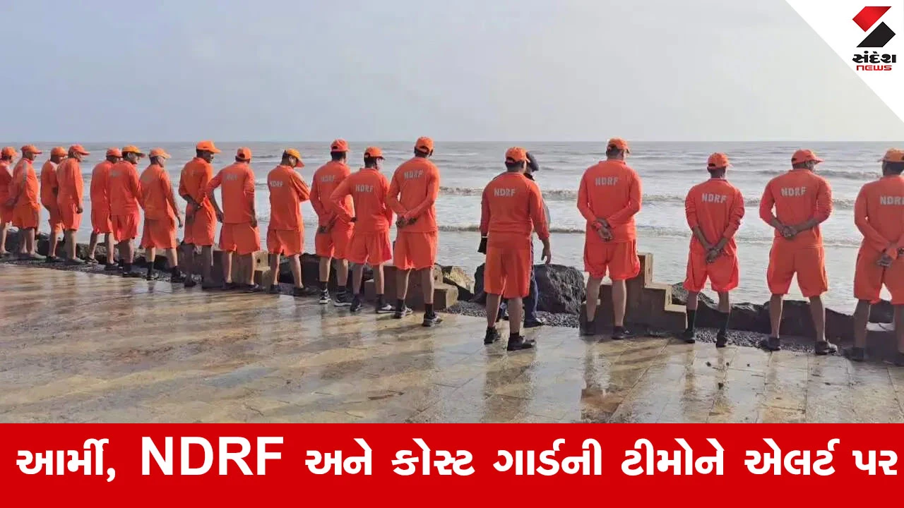 Valsad News : ભારે વરસાદની આગાહીને પગલે વહીવટી તંત્ર એલર્ટ, નાગરિકોને સતર્ક રહેવા સુચના જાહેર...