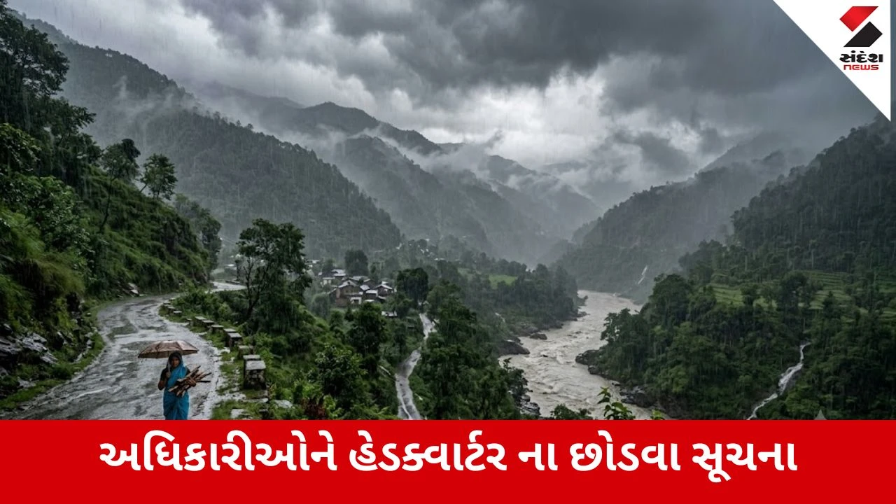 Monsoon 2026 :  આજે સાંજથી અમદાવાદમાં પડી શકે ભારે વરસાદ, 31 જુલાઇએ અતિ ભારે વરસાદની આગાહી
