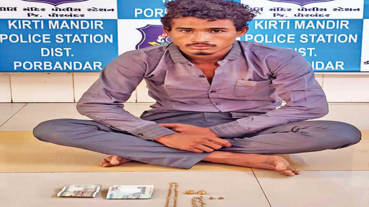 Porbandar: ગાંધી જન્મસ્થળ પાછળ મકાનમાં ચોરી કરનાર તસ્કર ઝબ્બે