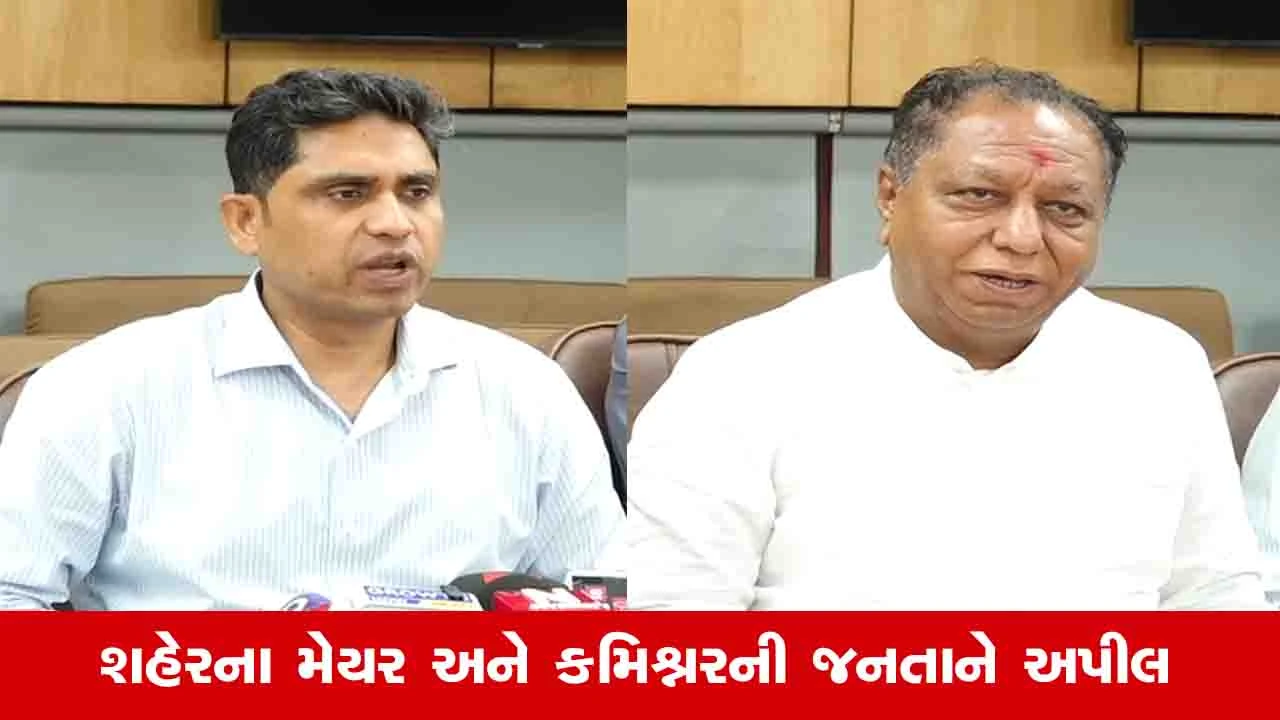 Ahmedabad News: શહેરમાં ભારે વરસાદ સાથે ફ્લેશ ફ્લડ અને વાવાઝોડાની શક્યતા, મનપાના તમામ અધિકારીઓની રજાઓ રદ