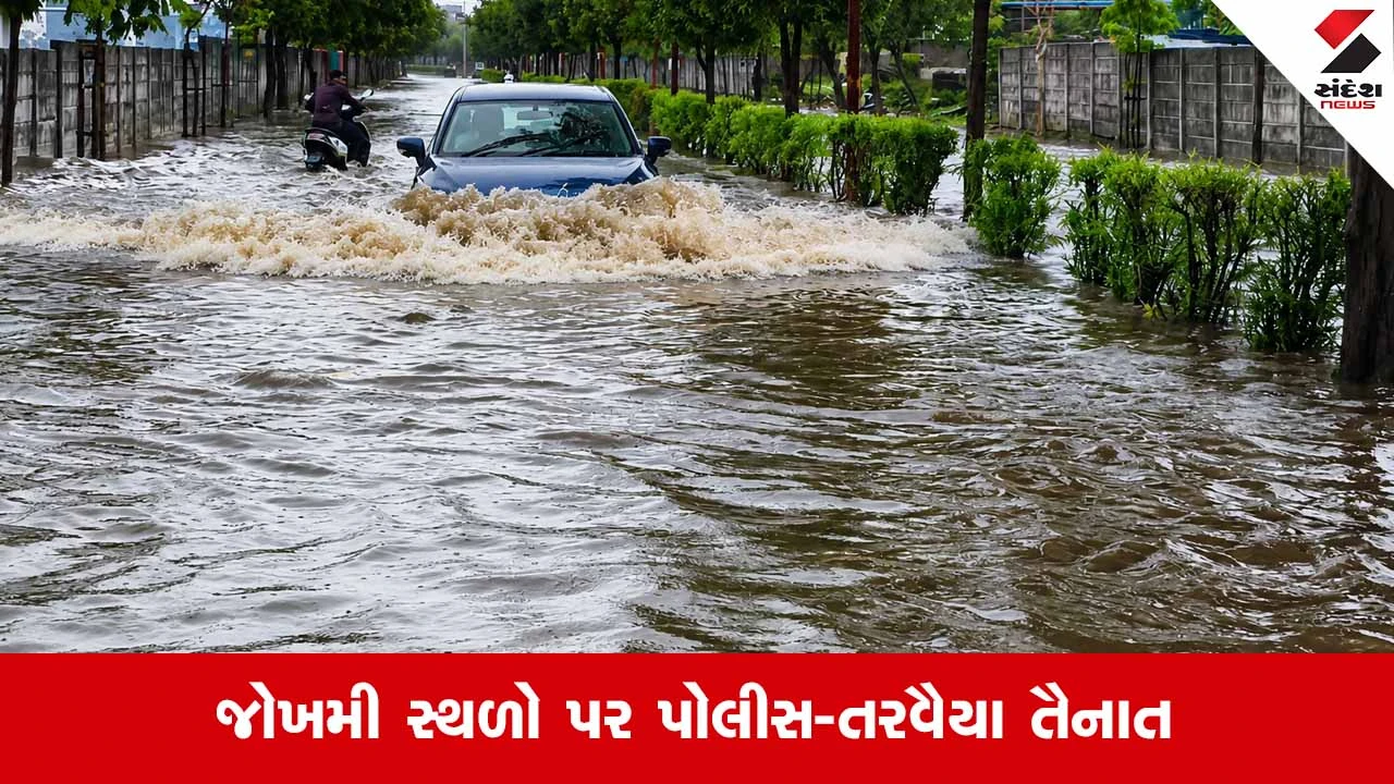 Sabarkanthaમાં ભારે વરસાદને પગલે પોલીસ અને વહીવટી તંત્ર એલર્ટ, SP અને કલેક્ટરે લોકોને સાવચેત રહેવા કરી અપીલ