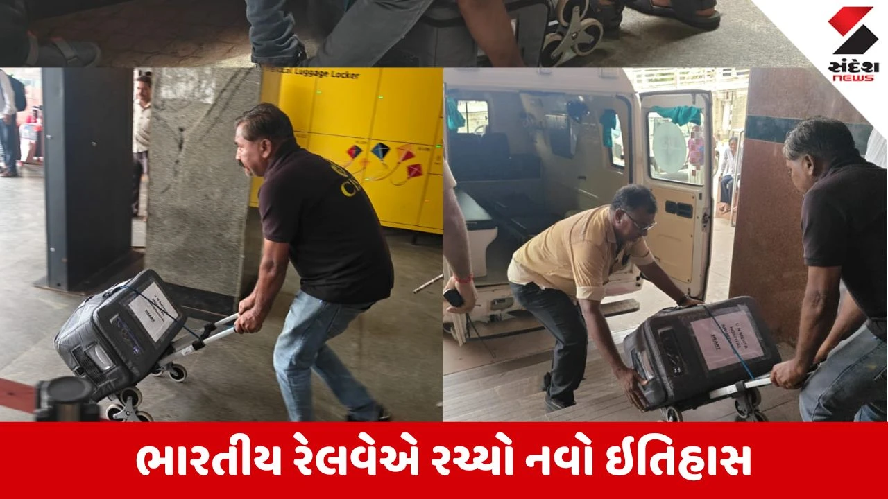 Indian Railways History: સુરતથી અમદાવાદ દોડતી 'વંદે ભારત' ટ્રેનમાં પ્રથમવાર લવાયું જીવિત હૃદય, દર્દીમાં ટ્રાન્સપ્લાન્ટ શરૂ