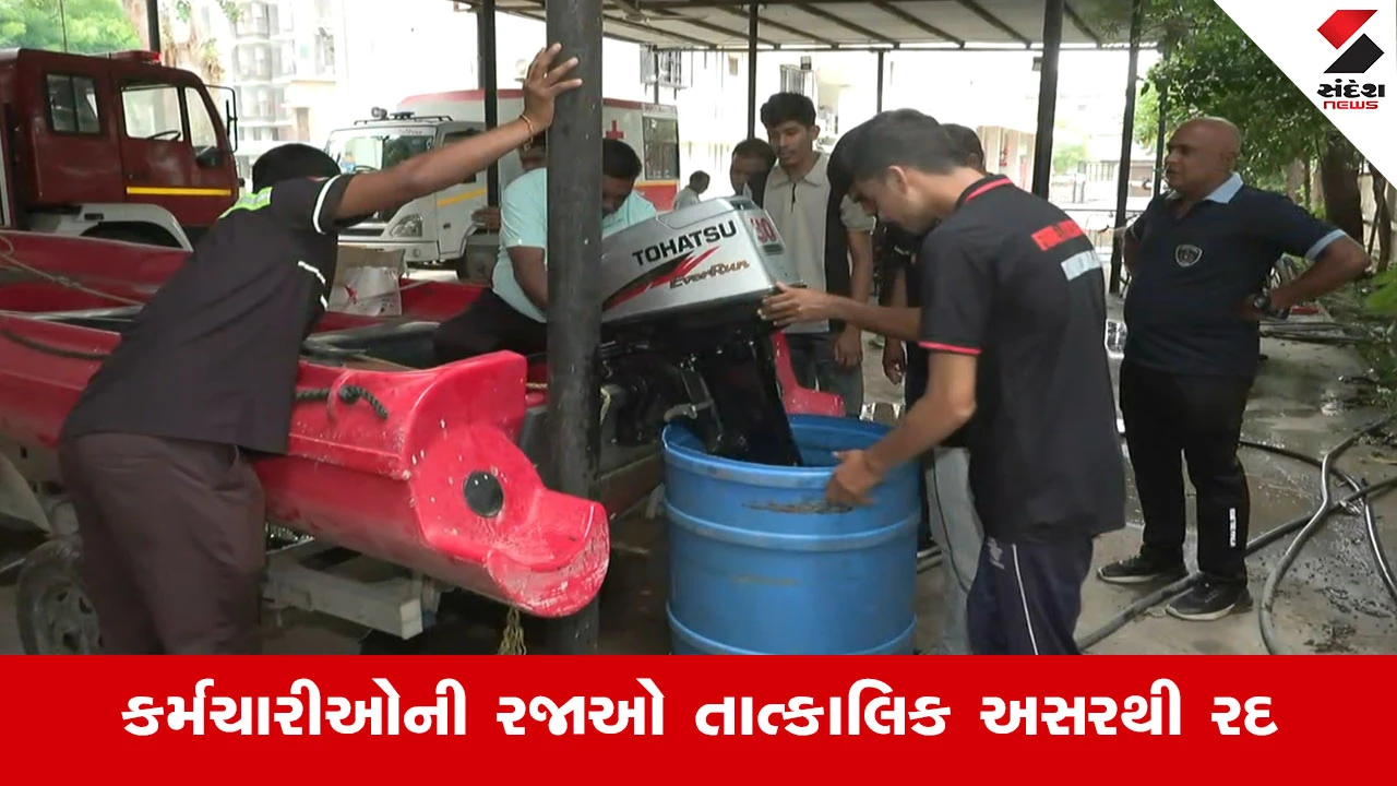 Monsoon 2026 : અમદાવાદમાં ભારે વરસાદની આગાહી વચ્ચે કાંકરિયા અને રિવરફ્રન્ટ બંધ, ગૌરીવ્રતના આયોજનો મોકૂફ