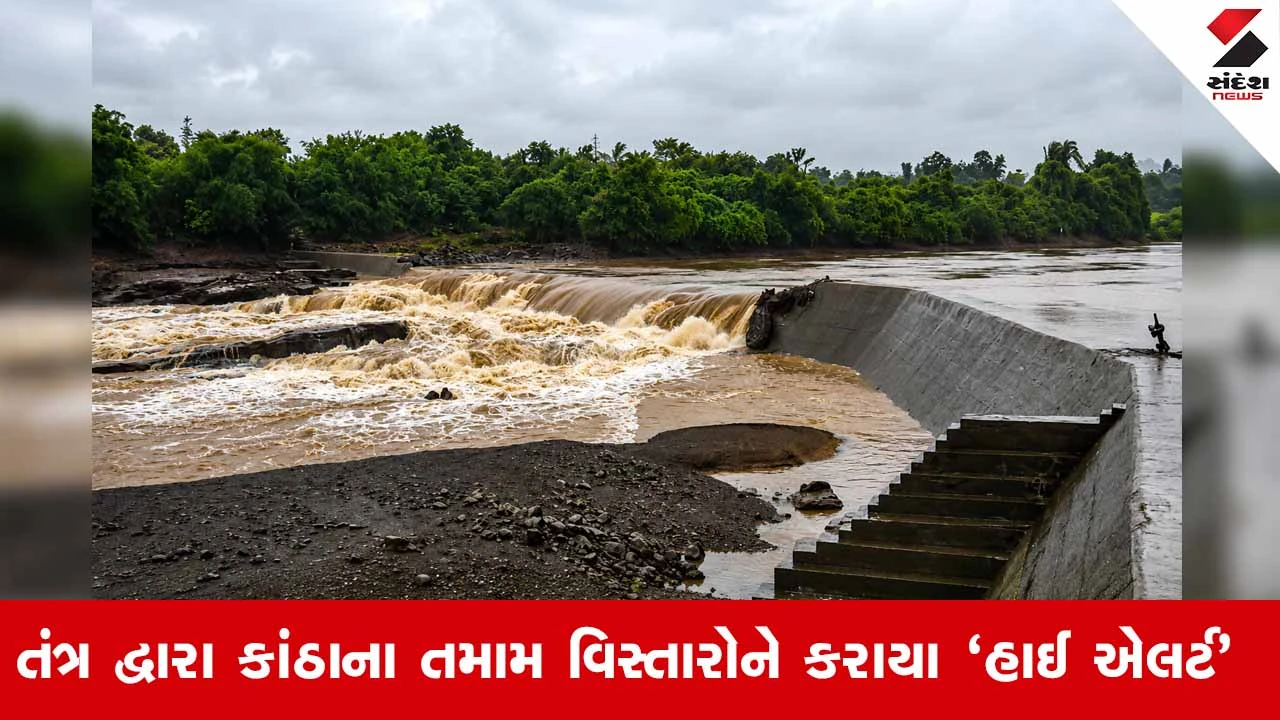 Suratમાં આકાશી આફતે સર્જી હોનારત: કીમ અને તાપી નદી બે કાંઠે વહેતાં પૂરની સ્થિતિ, માંડવીમાં ગોડધા ડેમ તૂટ્યો!