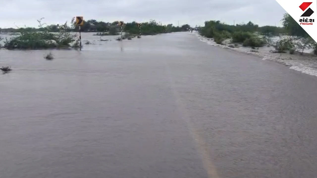 Heavy Rain in Surendranagar: Lakhtar Submerged Under 8 Inches, Highway Closed