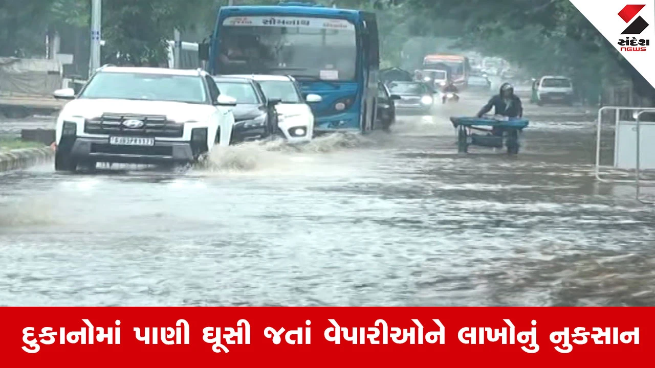 Monsoon 2026 : વરસાદે ખોલી મનપાની પોલ, રાજકોટમાં 4.5 ઇંચ વરસાદમાં રસ્તાઓ જળબંબાકાર
