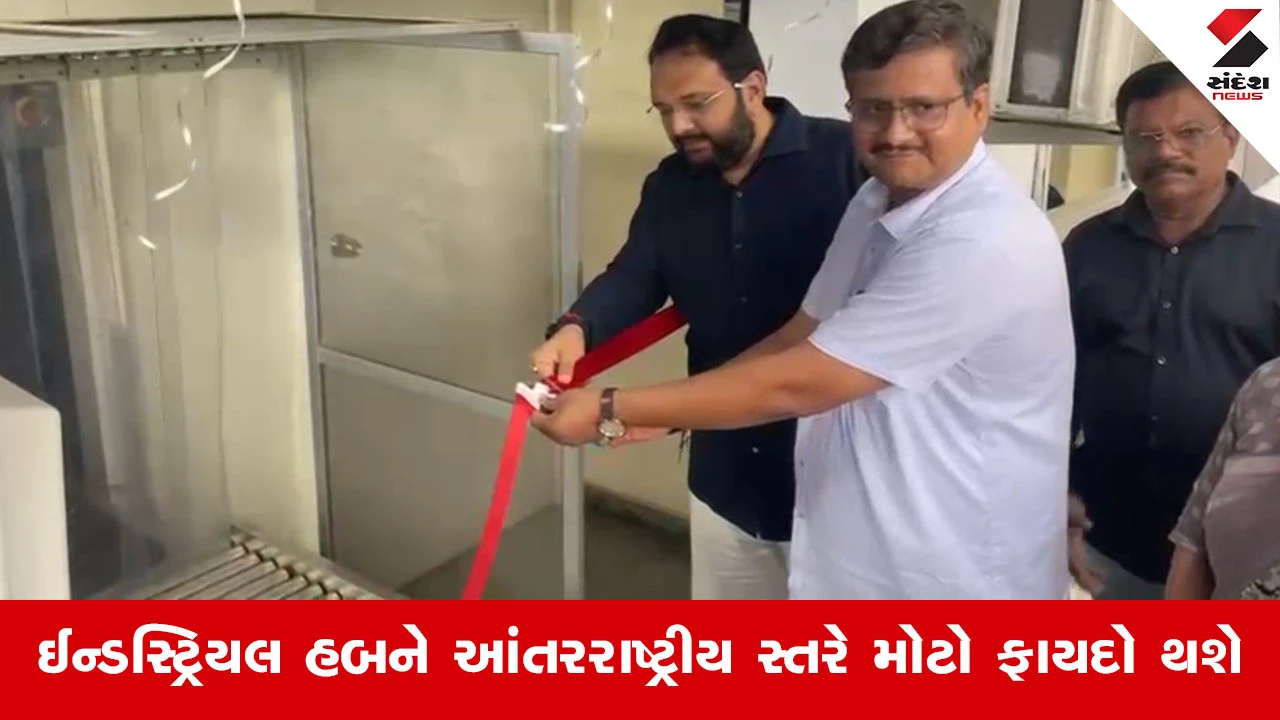 Vadodara એરપોર્ટ પર કાર્ગો સેવાનો શુભારંભ, સાંસદ ડૉ. હેમાંગ જોશીએ કર્યું ઉદ્ઘાટન