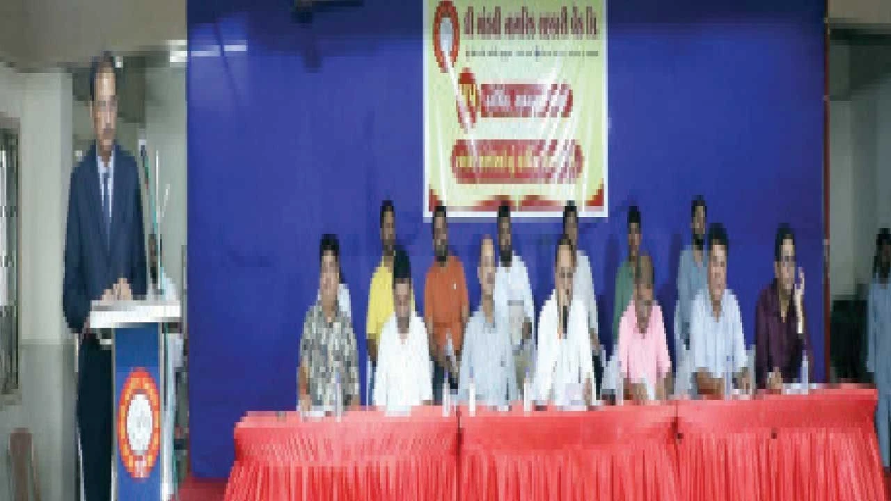 માંડવી નાગરિક સહકારી બેંકની 55મી વાર્ષિક સભામાં તમામ કામો સર્વાનુમતે મંજૂર