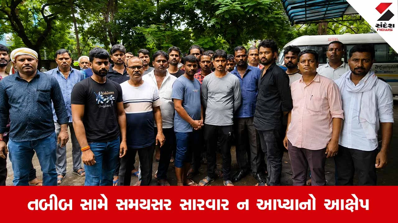 Suratની ખાનગી હોસ્પિટલમાં પ્રસુતાનું મોત: મોટા વરાછાની કીવા હોસ્પિટલના તબીબ સામે પરિવારના આક્ષેપ