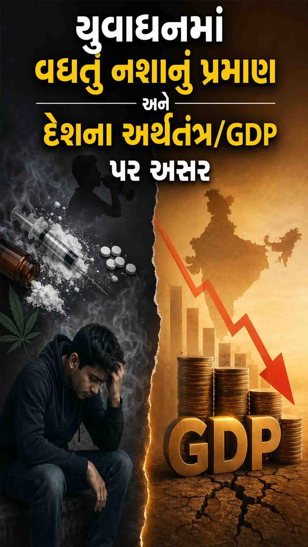 Viksit Bharat 2047,