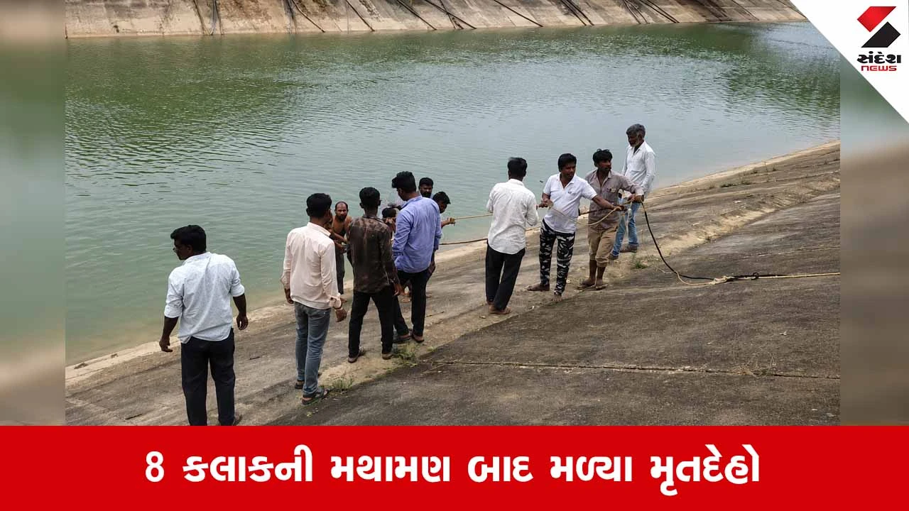 Tharadની નર્મદા કેનાલમાં જમાઈને બચાવવા જતાં સસરા અને સાળાનું ડૂબી જવાથી નિપજ્યું મોત