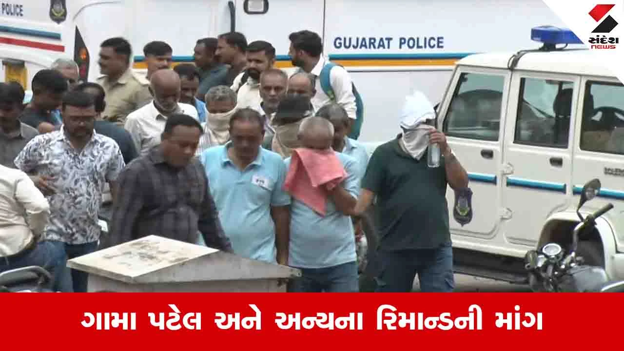 Ahmedabadમાં દરિયાપુરમાં SMCની રેડનો મામલો, આરોપીઓને ઘી કાંટા મેટ્રો કોર્ટમાં હાજર કરાયા...
