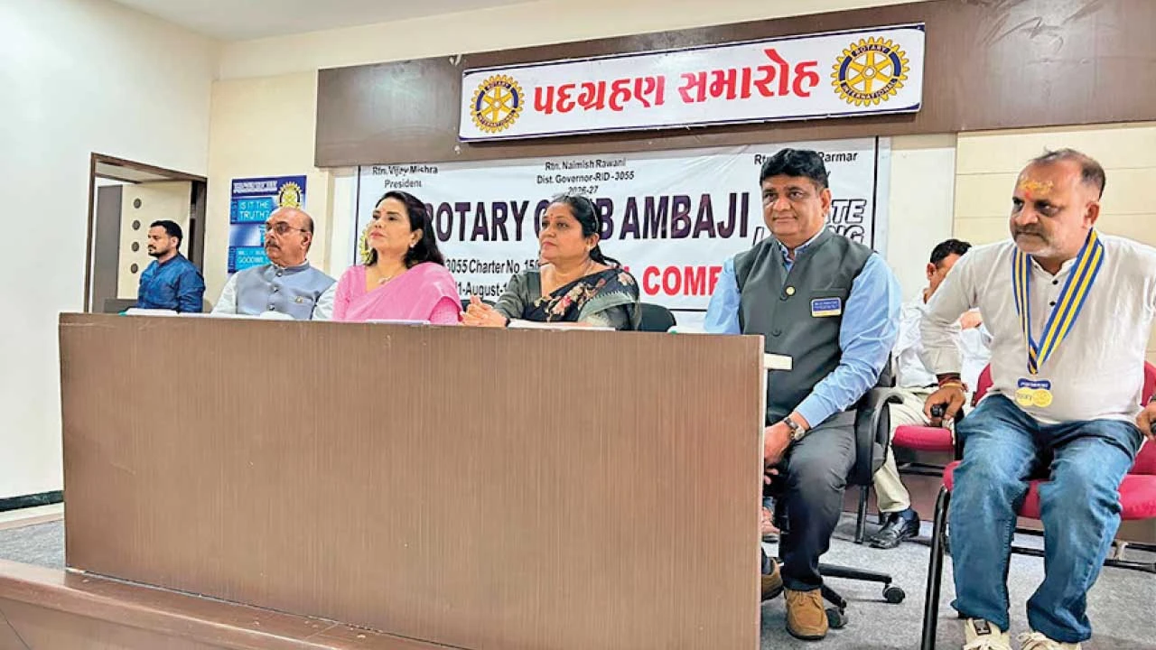 પાલનપુરના રોટરી ક્લબ ઓફ અંબાજીની નવી કારોબારી ટીમનો શપથવિધિ સમારોહ યોજાયો