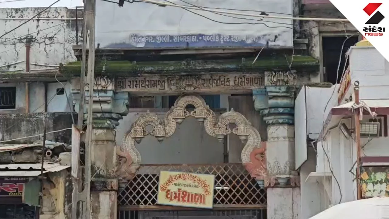 Sabarkantha News: Himmatnagar Municipality Issues Notice to 42 Dilapidated Buildings