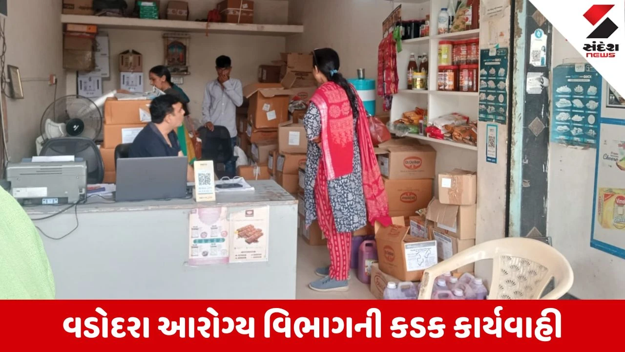 Vadodara News: આરોગ્ય વિભાગના મોટી રેડ, 362 કિલો એનાલોગ પનીર ઝડપાયું