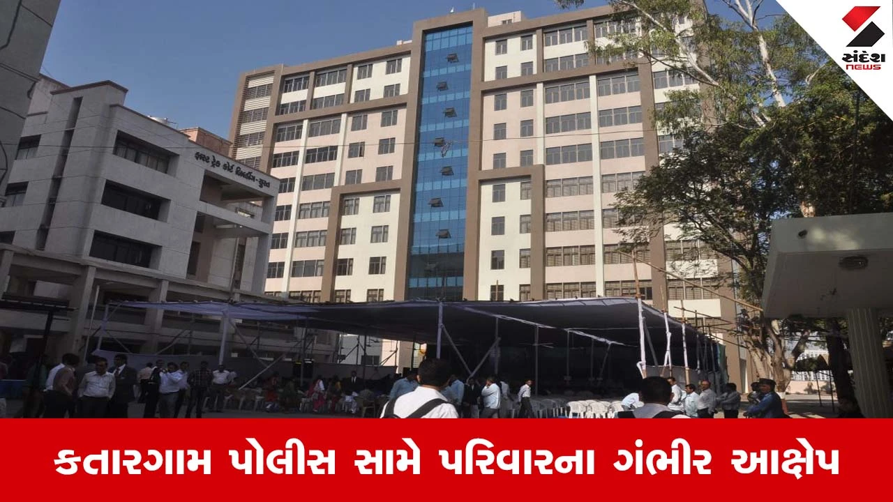 Surat News : ચોરીના કેસમાં પકડાયેલ યુવકનું કોર્ટ રૂમમાં જ મોત, પોલીસની કાર્યવાહી પર સવાલ...